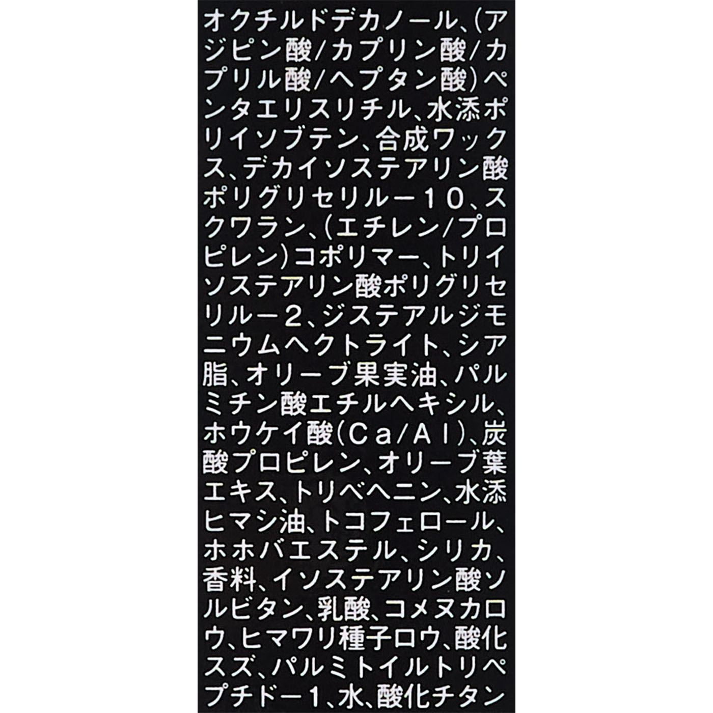 ルージュ ココ ボーム 4