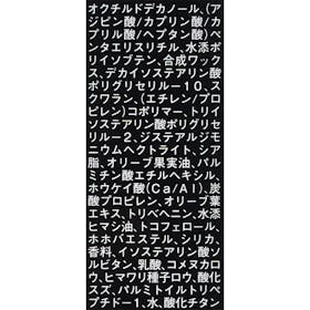 シャネル ルージュ ココ ボーム 912 ドリーミー ホワイトをレビュー!クチコミ・評判をもとに徹底検証 4