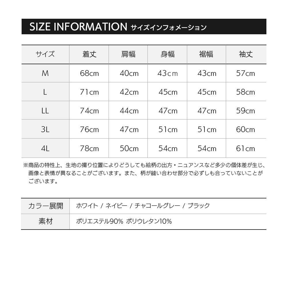 スムース裏起毛インナー  7