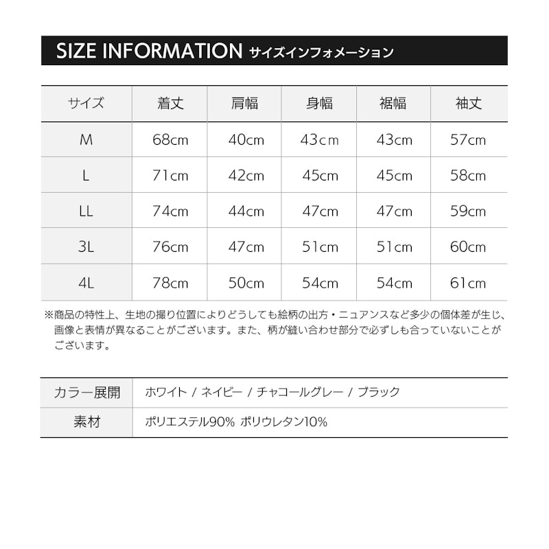 スムース裏起毛インナー 7