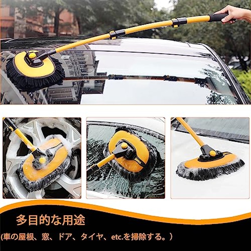 洗車ブラシ 4