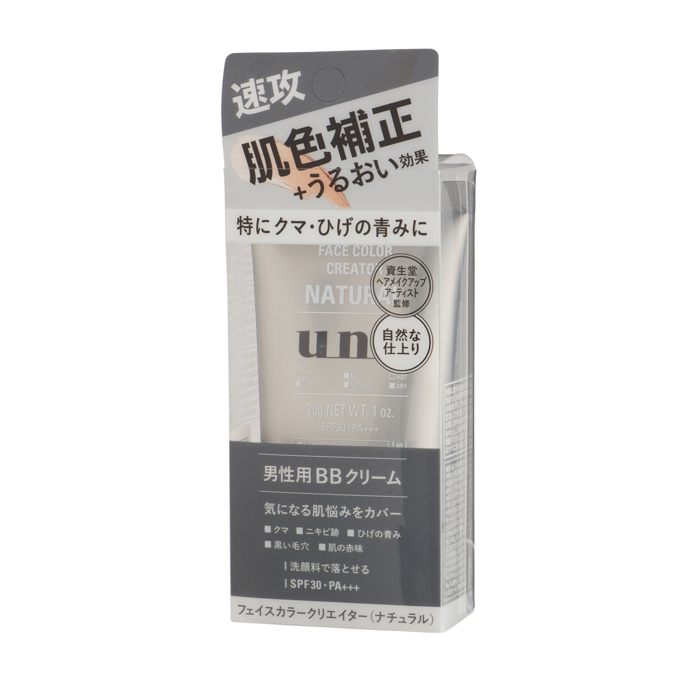 Uno フェイスカラークリエイター ナチュラルを全22商品と比較 口コミや評判を実際に使ってレビューしました Mybest