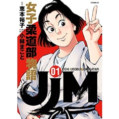 21年 ギャグ漫画のおすすめ人気ランキング50選 Mybest 21年 ギャグ漫画のおすすめ人気ランキング50選 Mybest