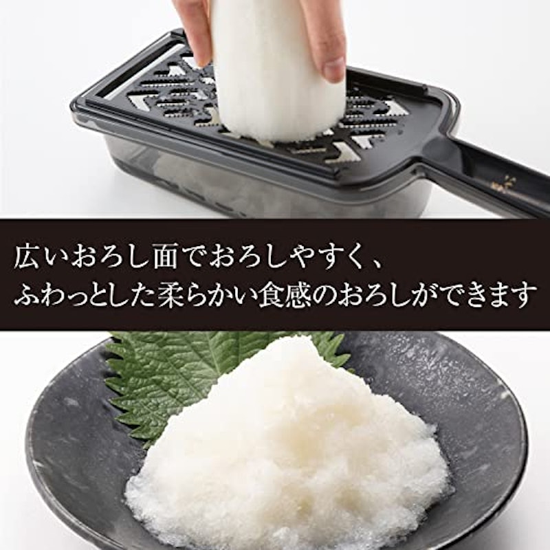 コンパクトおろし器 受け皿付き 3