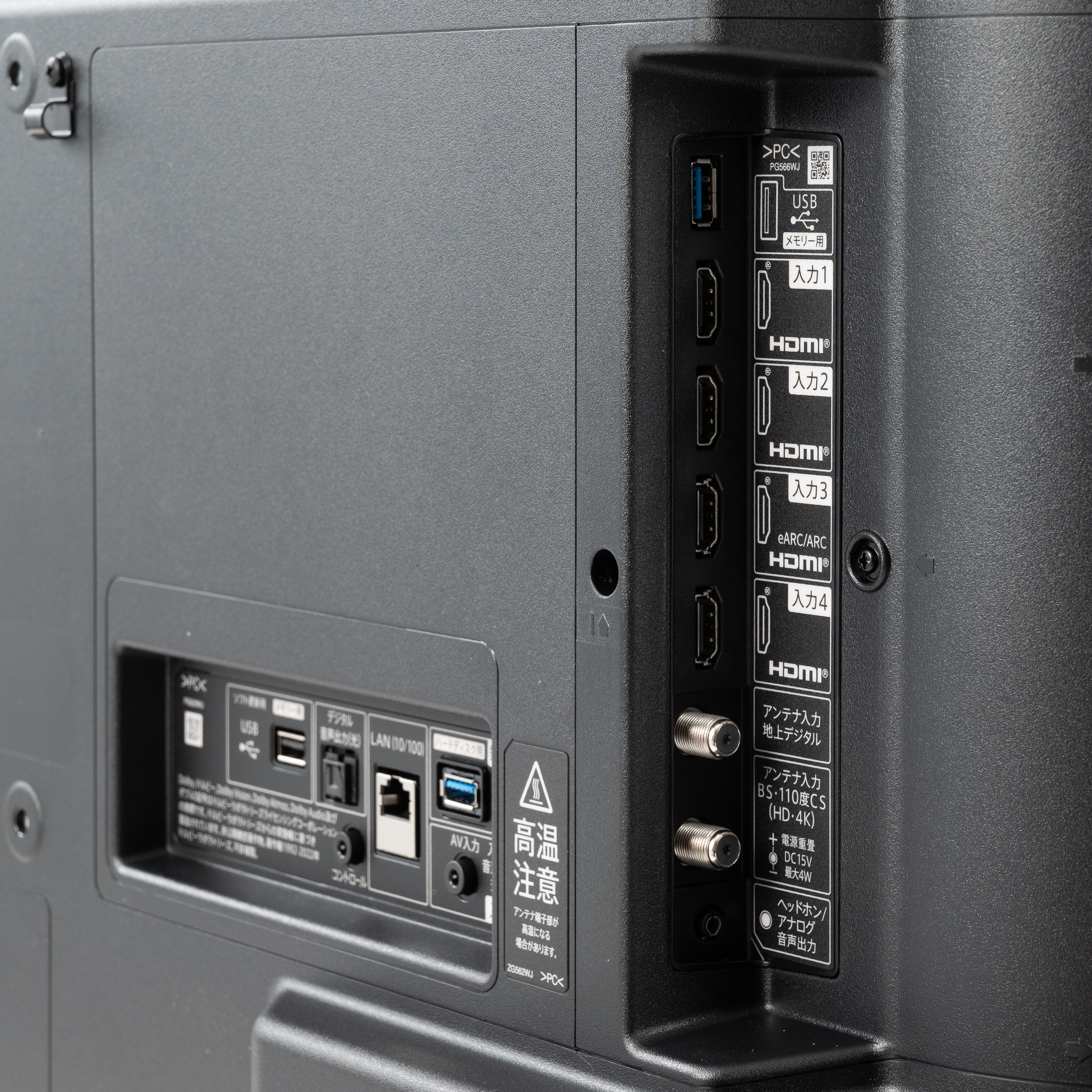 シャープ AQUOS 4K液晶テレビ4T-C42FL1を徹底レビュー！実際に使って