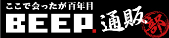 BEEP 1