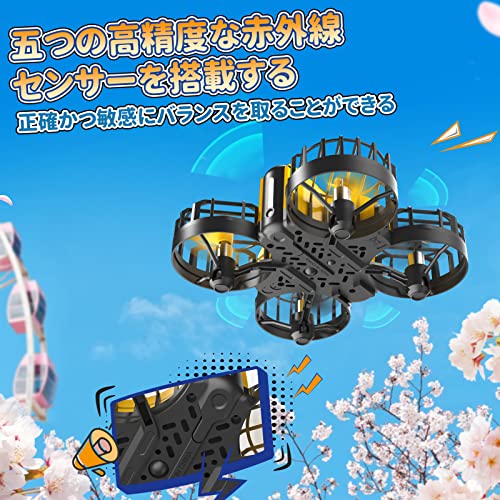 ミニドローン 2