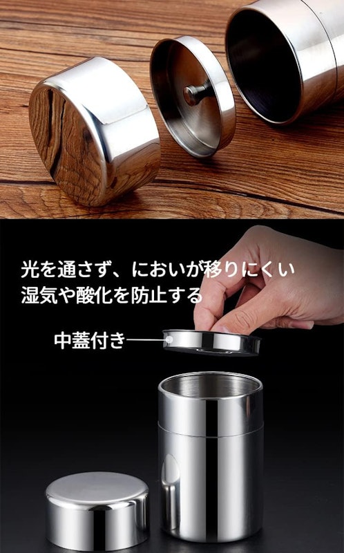 茶筒 茶さじ セット 2