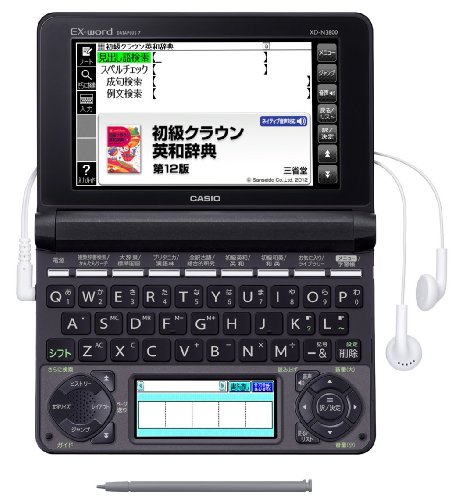 電子辞書 中学生モデル 2