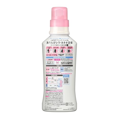 アロマティックブーケの香り 2