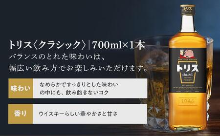  サントリー ウイスキー 飲み比べ人気3種 セット 4