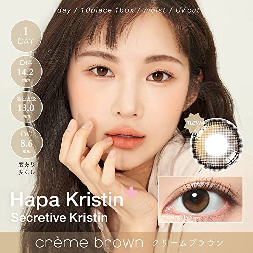 Hapa Kristin 1day 2