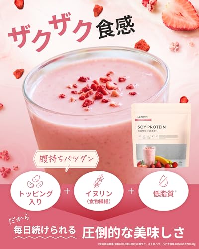 SOY PROTEIN ストロベリーバナナ 3