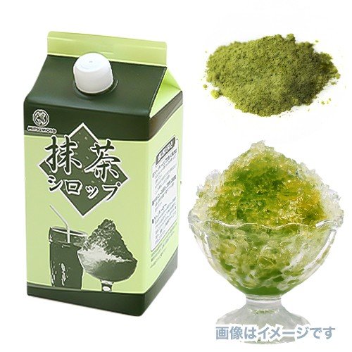 抹茶シロップ 2