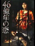 刑務所映画のおすすめ人気ランキング 5