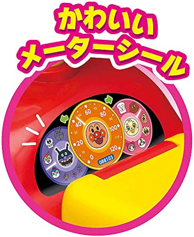 アンパンマンカー メロディ付き 4