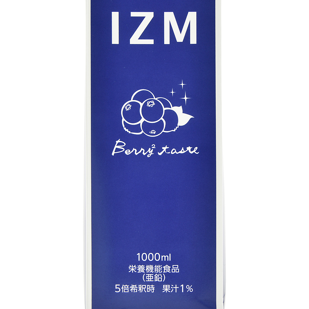BERRY BERRY TASTE 2