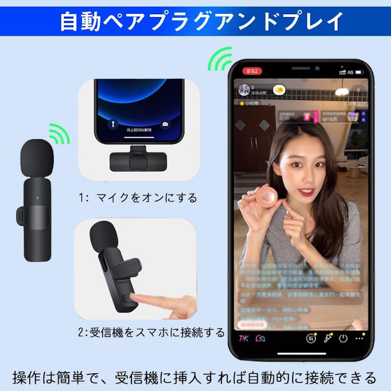 ピンマイク 6