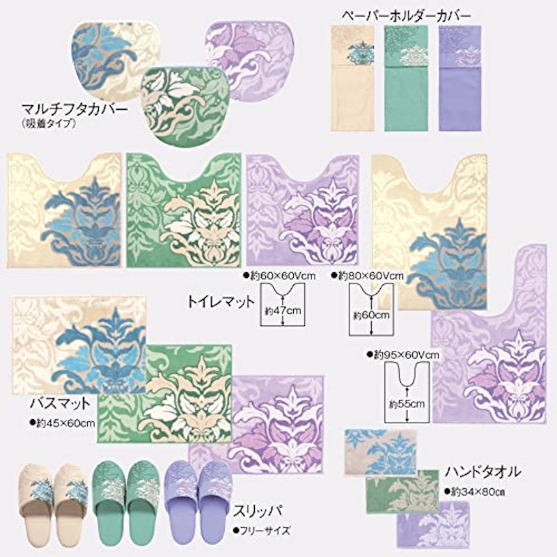 キッチンマット 6