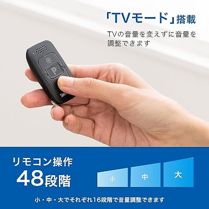 デジタル式補聴器 3