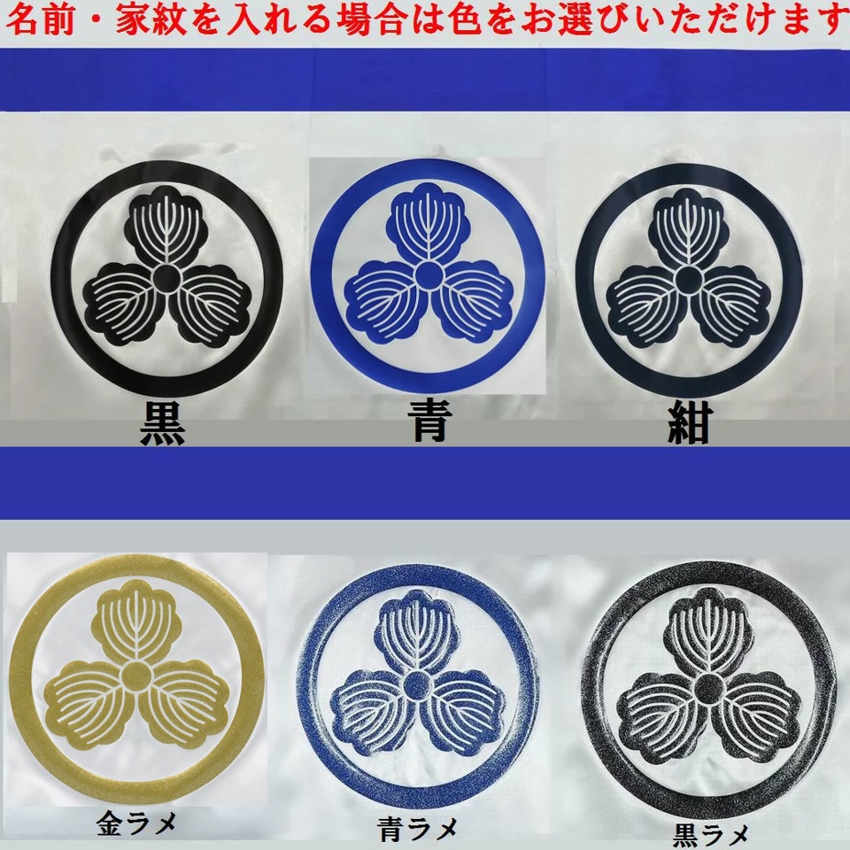 こいのぼり ロイヤル錦 5
