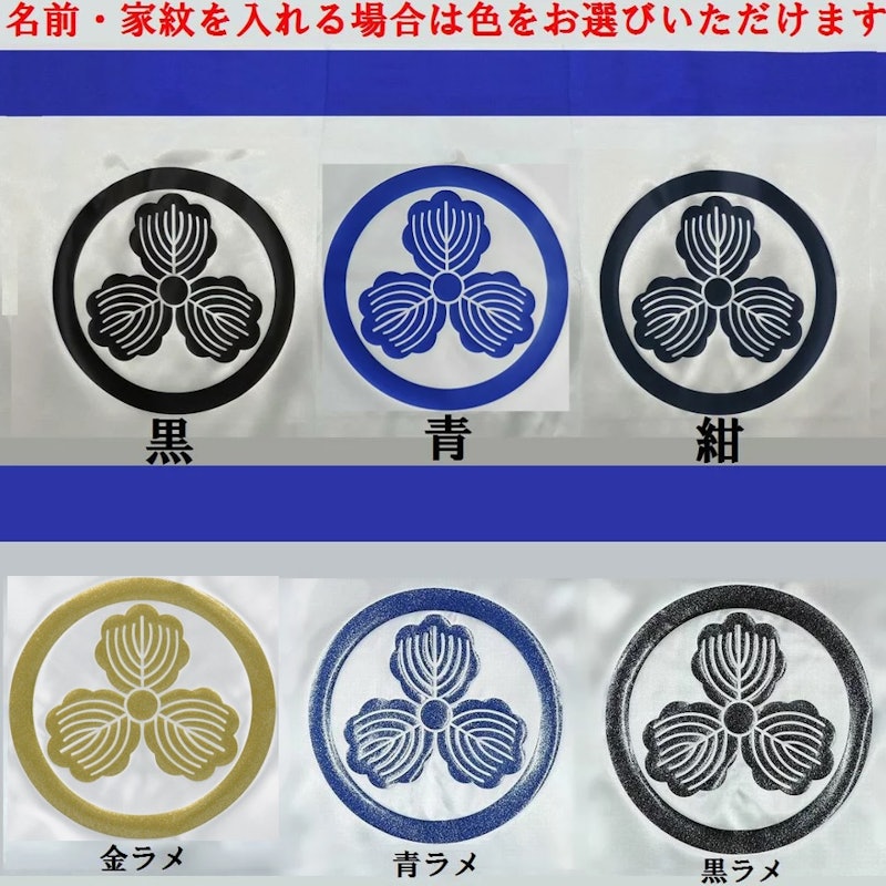 こいのぼり ロイヤル錦 5