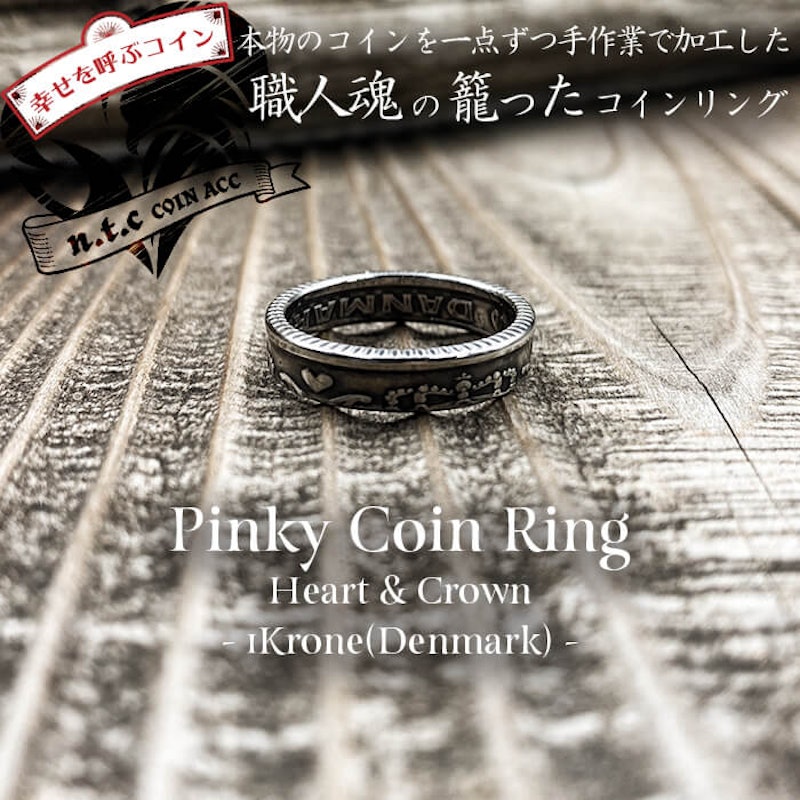 ピンキーコインリング 1Krone Heart&Crown 2