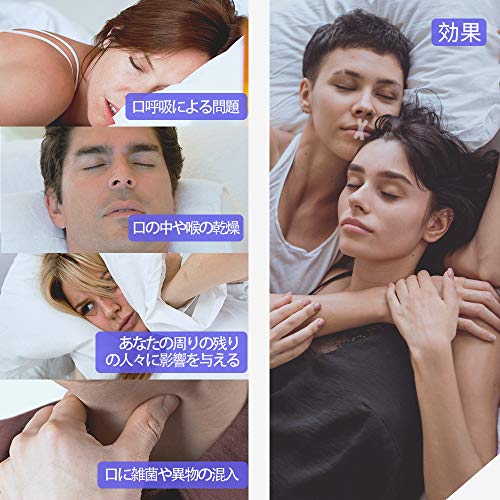 口閉じテープ 3