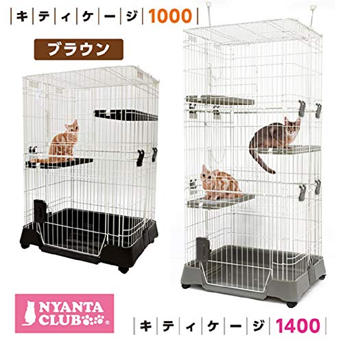 キティケージ 1000 5