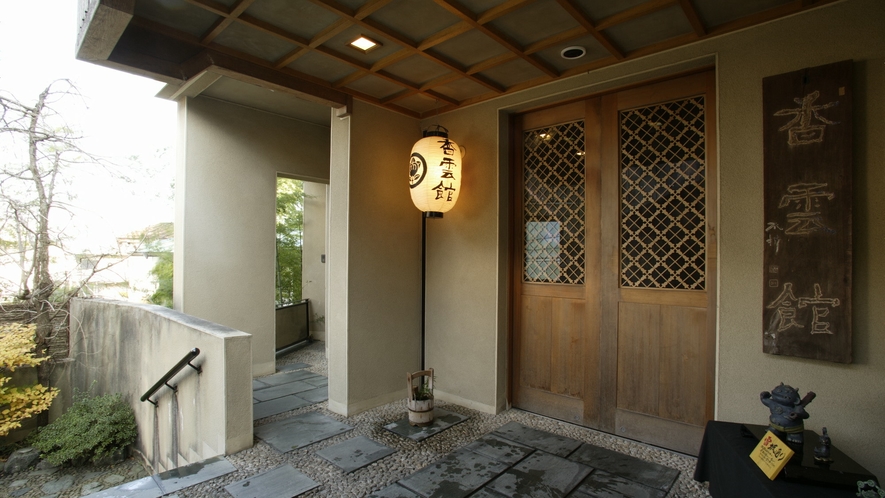 伊香保温泉のホテル・旅館のおすすめ人気ランキング 4