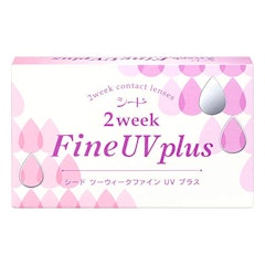 シード シード 2weekFine UV Plus 1枚目