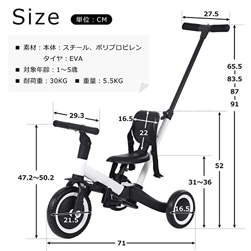 三輪車 子供用 5