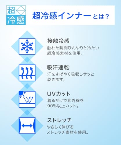 超冷感 ブラトップタンクトップ 3
