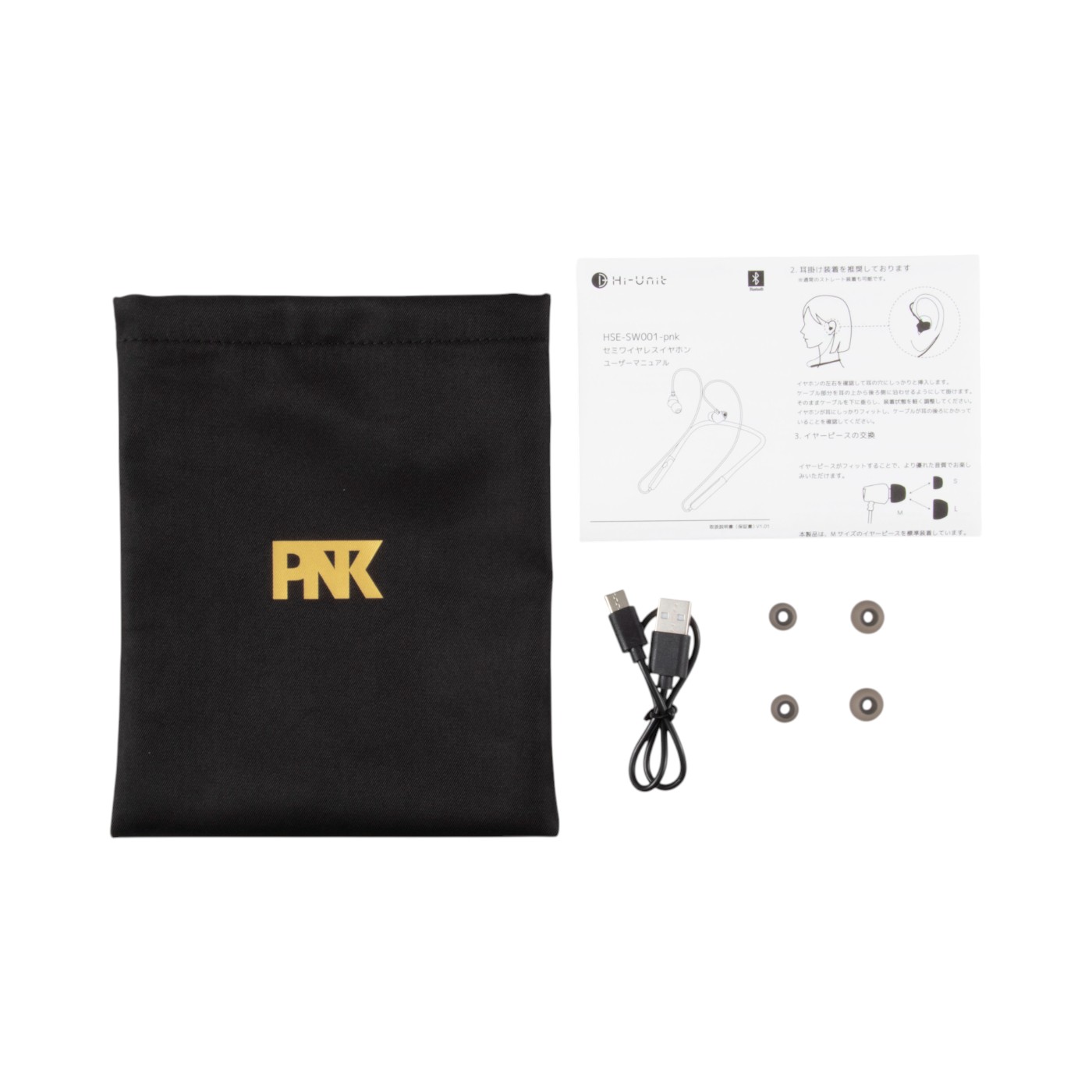 Hi-Unit branding. セミワイヤレスピヤホン2 HSE-SW001-pnkを検証