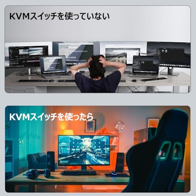 KVMスイッチ 2