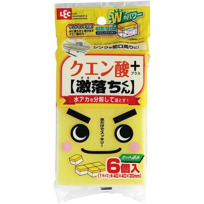 激落ちくん クエン酸 1