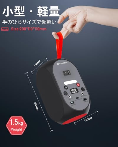 ポータブル電源 2