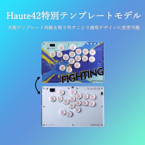 haute42 m16 レバーレス コントローラー アケコン pc ps5 アケコンの