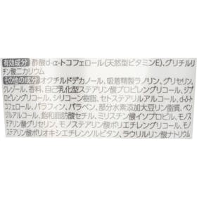 エーザイ ザーネクリームEを検証レビュー!ボディクリームの選び方も紹介 2