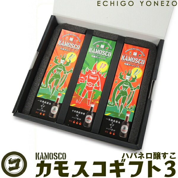 和風辛口ソース 1