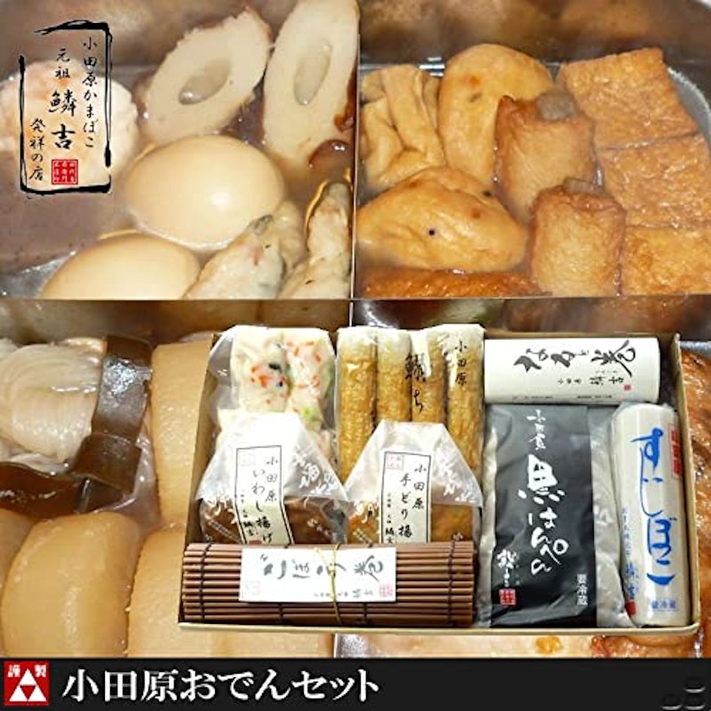 小田原おでんセット 1