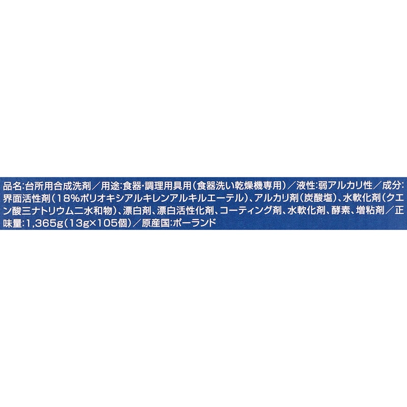 ウルトラタブレット 3
