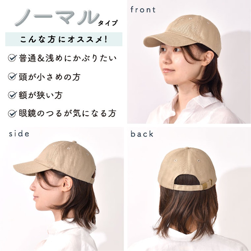 コットンキャップ 4