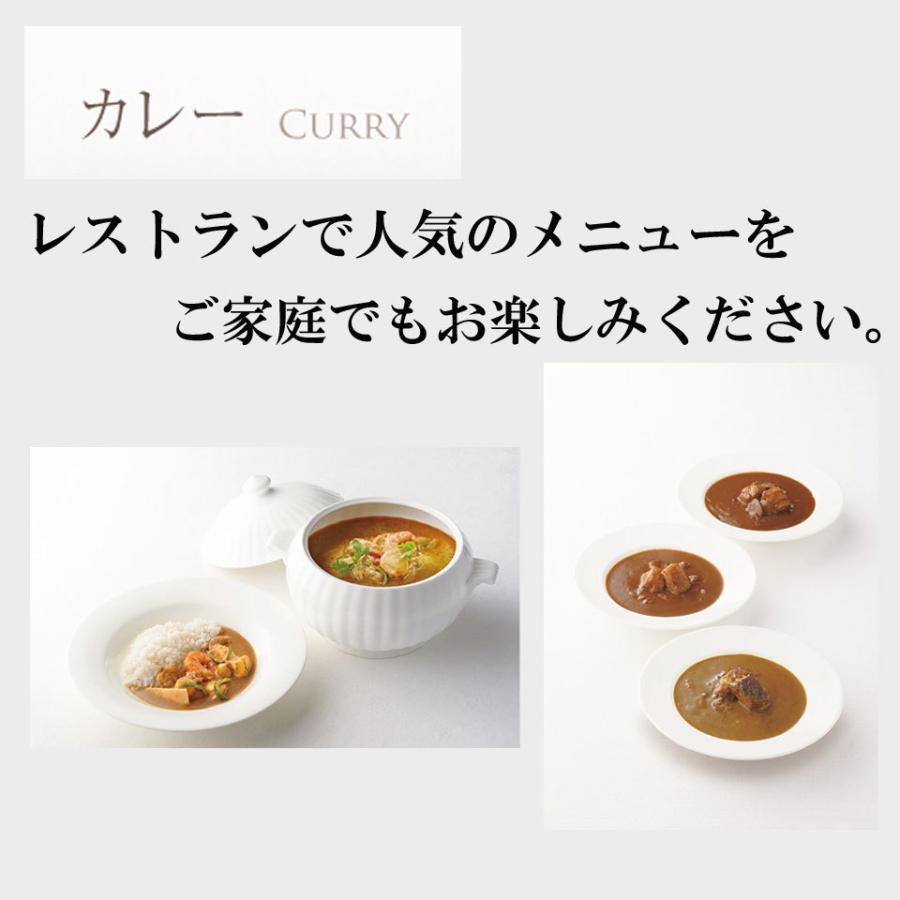 ホテルオリジナルカレー 3