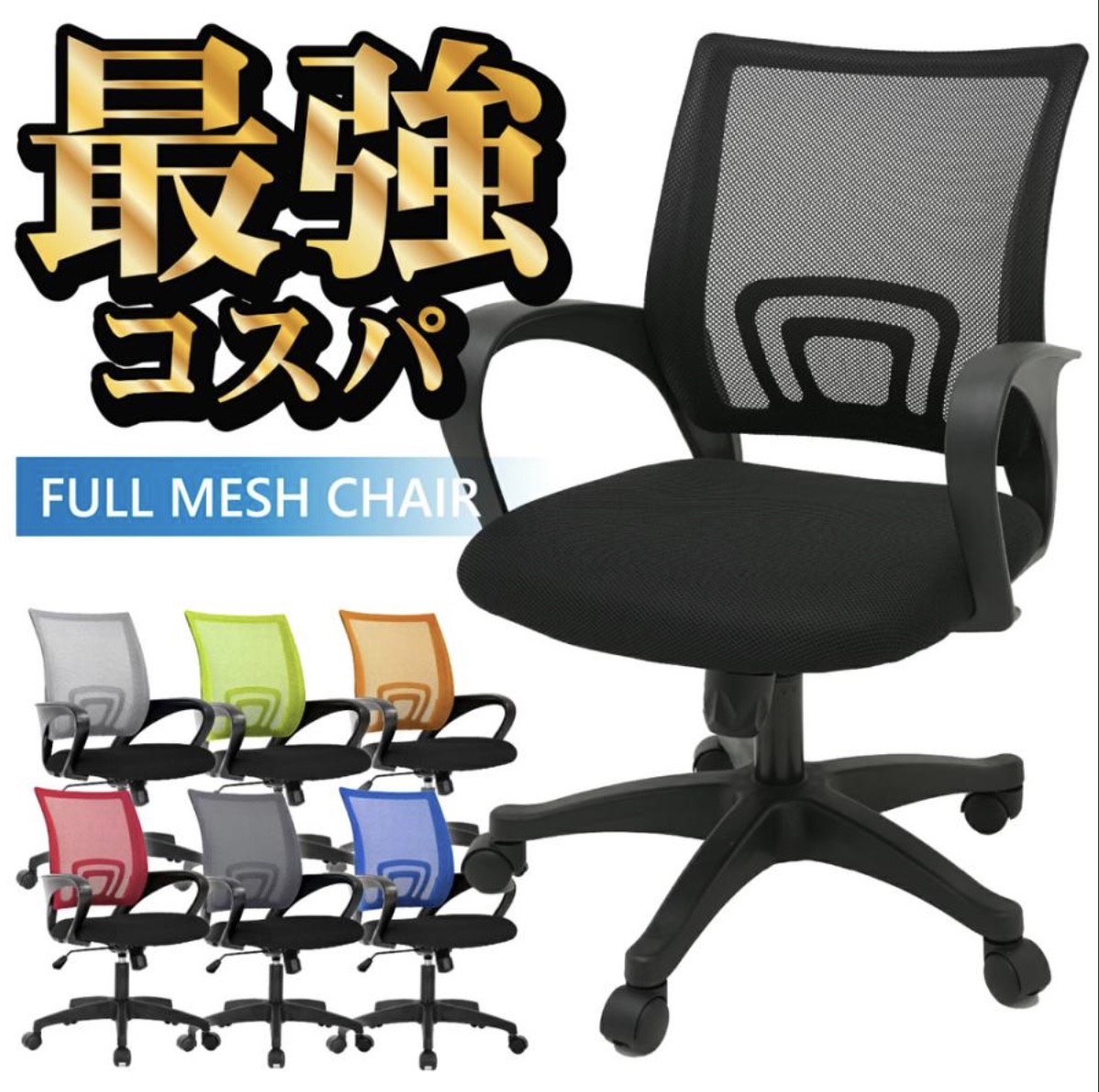 アームチェア 疲れないリラックス　腰が痛い人にも 楽天市場】【全品5%OFFクーポン！11/20 20:00〜11/27 1:59迄