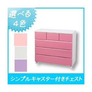 ベビータンスのおすすめ人気ランキング【2026年2月】 | マイベスト