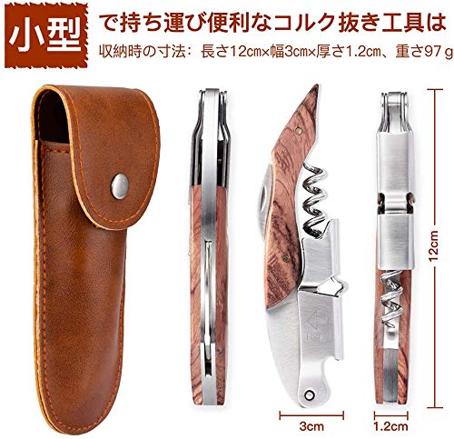 フォルジュドライヨール折り畳みナイフ12センチ