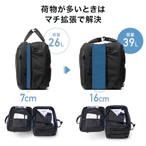 3WAYビジネスバッグ 3