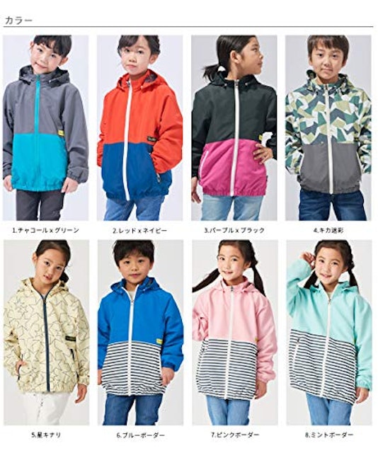 21年 キッズウィンドブレーカーのおすすめ人気ランキング選 Mybest 21年 キッズウィンドブレーカーのおすすめ人気ランキング選 Mybest