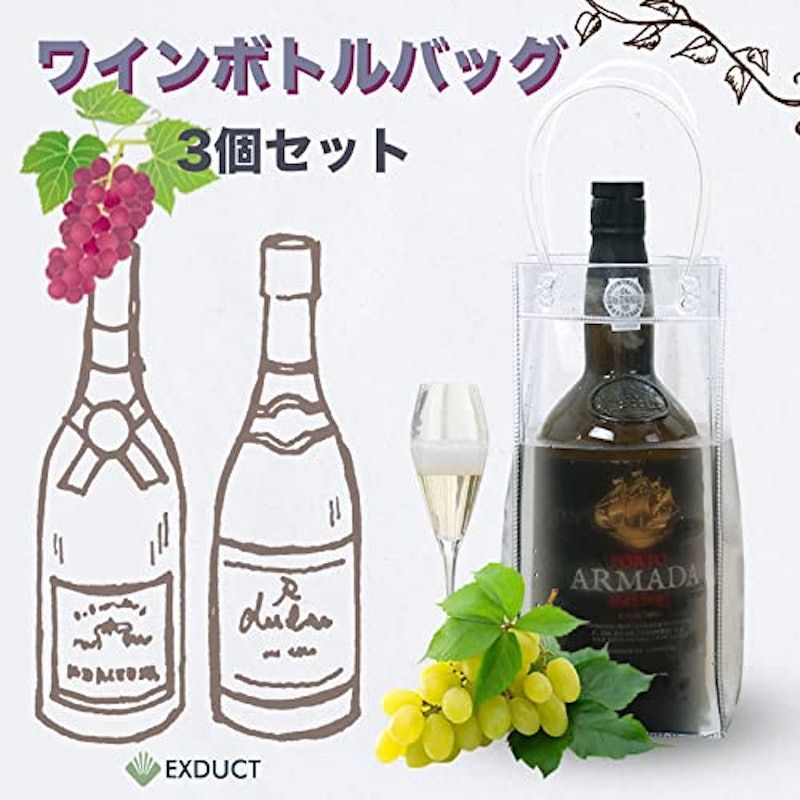 ワインバッグ 2